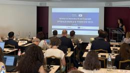 Seminar on Generative AI and Copyright in the EU and Korea