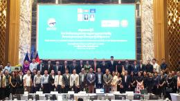 Phnom Penh Seminar, July 2026