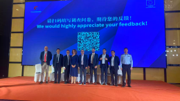 IMG-EU IP Project in China and NCAC Hold Exchange on Copyright Enforcement and Emerging Technologies