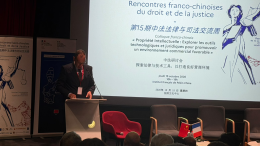 EU IP Project in China and the French Embassy in Beijing Cooperated on IP Enforcement